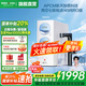 安吉爾【國家補(bǔ)貼20%】廚下家用直飲機(jī) 凈飲機(jī) 玉龍Max1000G 5年RO反滲透膜純水機(jī) 排名前十凈水機(jī) 0水垢 J3674-ROC120【航天除菌科技】
