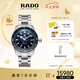 雷達(dá)（RADO）瑞士手表庫(kù)克船長(zhǎng)男士機(jī)械表鋼帶復(fù)刻經(jīng)典七夕禮物