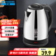 半球（PESKOE）2L 電水壺304不銹鋼電熱水壺?zé)畨豋F520A-01