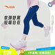 安踏兒童長(cháng)褲女大小童2024冬季加絨保暖網(wǎng)球針織打底褲A62447707