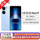 vivo iQOONeo9/neo9pro/neo9Spro 5000萬(wàn)像素144Hz感屏二手手機 iQOONeo9 航海藍 12GB+256GB 99新