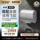 史密斯（A.O.SMITH）佳尼特80升國家補(bǔ)貼電熱水器 超薄雙膽扁桶 雙3kW  免換鎂棒 免清洗 CTE-80HT3【銀河】旗艦款