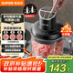 蘇泊爾（SUPOR）絞肉機(jī) 家用電動碎肉絞餡機(jī)多功能嬰兒輔食料理機(jī)大容量切菜打泥便攜把手?jǐn)嚢铏C(jī) JR59S-U