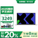 聯(lián)想小新Pro16 2025筆記本電腦新款補(bǔ)貼20%大學(xué)生商務(wù)辦公手提游戲本來酷異能者可選 N150 16G 512G丨P15H標(biāo)配 T9數(shù)字小鍵盤 默認(rèn)