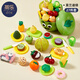 蒂樂(lè )水果切切樂(lè )玩具寶寶切蔬菜蘋(píng)果兒童過(guò)家家廚房套裝可切菜禮物 27件套綠蘋(píng)果款贈可DIY表情包+