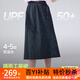 蕉下（beneunder）半身裙女士A字裙中長款降落傘裙防紫外線防曬裙防潑水工裝裙子 月夜藍 【阻隔99%紫外線】 XL