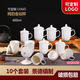 鵬博陶瓷 景德鎮(zhèn)辦公杯帶蓋定制杯子商務(wù)會(huì)議杯酒店賓館水杯家用10只裝 10個(gè)裝【純白--少量促銷】