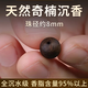 正品保真沉水級越南芽莊奇楠單珠散珠真沉香吊墜老料奇楠沉香散珠 老料沉香單珠全沉8mm*5顆【送工具
