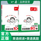2026一本小學(xué)生語(yǔ)文英語(yǔ)閱讀真題80篇小學(xué)閱讀練習題一二三四五六年級語(yǔ)文英語(yǔ)閱讀理解訓練1223456年級英語(yǔ)文上下冊同步練習課外拓展閱讀練習冊小學(xué)教輔書(shū) 6年級-【英語(yǔ)】真題+閱讀 自營(yíng)正版【極速