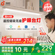 孩視寶國AA護眼讀寫臺燈書桌學習燈酷斃燈電腦屏幕燈多色溫高顯色櫥柜燈 【18W大功率-高亮升級】AM53-W-1