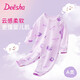 笛莎（DEESHA）嬰兒衣服連體衣新生兒春秋裝爬服哈衣舒適透氣魔法公主(紫)90