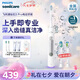 飛利浦【肖戰(zhàn)推薦】Sonicare電動牙刷鉆石3系pro 6730升級款刷毛擺振X送男友女友生日禮物七夕情人節(jié)禮物 皓月白 HX5272/03