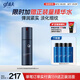 高夫銳智多效青春煥顏光耀瓶精華露30ml（ 男士精華液 改善干紋細紋）