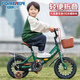 永久（FOREVER）永久兒童自行車永久自行車兒童 自行車3-6歲折疊自行車兒童單車 14寸高配綠|折疊+車筐+貨架+禮包