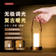 SZKKYC充電小夜燈嬰兒喂奶護(hù)眼燈led創(chuàng)意小夜燈浪漫燭光燈餐廳酒吧燈 充插兩用｜800mAh｜黑胡桃色 260*50*155mm