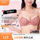 奶糖派棉花糖2.0雙肩帶內(nèi)衣女防凸點大胸顯小奶糖女孩青春線送女友 干玫瑰色 80C