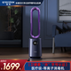 格庫(kù)（GRECOOK）格庫(kù)Air冷暖兩用無(wú)葉風(fēng)扇取暖器暖風(fēng)機(jī)速熱家用靜音空氣凈化器母嬰遙控等離子負(fù)離子除菌除甲醛 TP20-09(冷暖兩用+濾網(wǎng)凈化+等離子除甲醛）