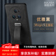 銘玳 適用榮耀Magic5至臻版手機殼榮耀Magic5至臻版手機保護套全包防摔指環(huán)腕帶支架皮紋手機殼女男款 優(yōu)雅黑 榮耀Magic5至臻版（PGT-AN20） 潮酷皮紋腕帶支架殼【配保護膜】