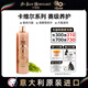 伊珊娜意大利進口isb卡維爾賽級寵物沐浴露貓咪狗狗柔順 護毛素300ml