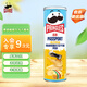 品客（Pringles）黑胡椒帕爾馬干酪風(fēng)味薯片110g辦公室下午茶零食