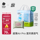 babycareAir pro拉拉褲夏季超薄透氣尿不濕寶寶尿片bbc嬰兒新生兒日用尿布 3XL 1包 24片 -bc濕巾10抽