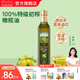 爺爺?shù)霓r(nóng)場(chǎng)核桃亞麻籽牛油果油寶寶熱炒輔食用油 寶寶孕婦營養(yǎng)炒菜油 特級(jí)橄欖油500ml