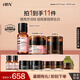 HBN進(jìn)階早C晚A水乳霜視黃醇A醇抗皺提拉緊致淡紋護(hù)膚套裝七夕情人節(jié) 【亮白淡紋】發(fā)光水+晚霜+原白霜