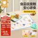 貝肽斯一次性餐墊寶寶小學(xué)生便捷外出戶(hù)外野餐桌墊嬰兒防油防水吃飯桌布