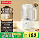 京東京造 破壁機(jī)家用小型1-2人用1.2L低音降噪豆?jié){機(jī)榨汁機(jī)料理機(jī)多功能自動(dòng)清洗好收納 PB361A