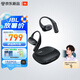 JBL 丁禹兮同款Sense Lite音悅圈舒適版開(kāi)放式無(wú)線(xiàn)藍牙耳機國家補貼非骨傳導運動(dòng)跑步掛耳式不夾耳 黑