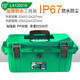 老A (LAOA)多功能防水安全工具箱 帶隔層維修塑料箱加厚收納箱工具箱 19‘防水加厚工具箱’