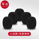 番易麥克風(fēng)套A1ZO-小蜜蜂話(huà)筒套口水防噴罩咪罩海綿耳麥通用頭戴式 5個(gè)裝