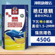 神陽(yáng)三湖慈鯛魚(yú)飼料觀(guān)賞魚(yú)食增色增艷下沉維多利亞湖馬鯛坦鯛熱帶魚(yú)糧 艷紅慈鯛 450g 特小粒（袋裝）