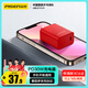 品勝3C認(rèn)證蘋(píng)果充電器iPhone16充電頭PD30W/20W通用iPhone15/14/13/12手機(jī)iPad小米華為安卓插頭Type-c