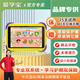 愛(ài)學(xué)寶【今日加贈兒童書(shū)包】?jì)和桨咫娔X學(xué)習機3-12歲全階段精品早教機小學(xué)一到六年級同步點(diǎn)讀機8英寸 2+64G/早教版