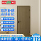 歐派木門(mén) 木門(mén)臥室門(mén)室內門(mén)廚房門(mén)F4星環(huán)保生態(tài)膜降噪免漆門(mén)廚房推拉45厚度可定制OPMA-2103J 伽羅棕