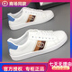 酷奇國際一線(xiàn)品牌男鞋2025新款男士小白鞋歐洲站時(shí)尚休閑板鞋英倫低幫 白色 42