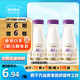 每日鮮語原生優(yōu)護(hù)A2β-酪蛋白鮮牛奶250ml*3瓶鮮奶定期購
