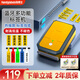 貼博士（handylabels） Q15mini線纜標簽機熱轉(zhuǎn)印線號機打印機手持便攜式打碼機熱縮管不干膠機房網(wǎng)線通信電力藍牙打標機 Q18【手機藍牙+鋰電池+手動全切】送標簽帶