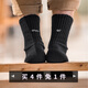 馬登工裝 粗紋刺繡針織中筒襪秋季男純色透氣彈力百搭休閑保暖長襪 炭黑色 1雙 均 碼 （買4免1）