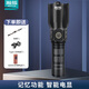 瀚狐強光手電筒可充電式手持長續(xù)航手電筒聚光遠射戶外登山巡邏翰狐 惡魔黑