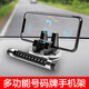 宇妍臨時(shí)停車(chē)牌帶支架車(chē)載手機架二合一挪車(chē)牌多功能移車(chē)汽車(chē)電話(huà)號碼 銀色（手機支架+隱私停車(chē)牌 ）
