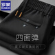 羅蒙（ROMON）抗皺休閑褲男春秋高彈免燙直筒中青年通勤運動(dòng)松緊褲寬松長(cháng)褲子男 HY929黑色 2XL （推薦155-168斤）