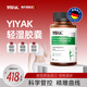 YIYAK瘦身輕濕膠囊阻斷燃脂肚子減脂女生提高代謝頑固塑身德國進(jìn)口 4瓶周期裝【買三贈一】身材管理