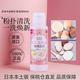 大創(chuàng  )（daiso）粉撲清洗劑海綿美妝蛋化妝刷粉刷氣墊日本daiso大創(chuàng  )清潔液洗刷劑 粉撲清潔劑80ml*1