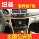 適用于奔馳E級w211e240 r35 E280導(dǎo)航倒車影像CLK CLS 200K中控屏 紐曼WIFI版2+32G(不包安裝 官方標(biāo)配
