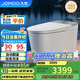 九牧（JOMOO）無水壓限制智能馬桶魔力泡低音沖自動翻蓋坐便器ZS770P 305坑距