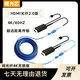 曙力芯4K可折穿管hdmi光纖線(xiàn)高清線(xiàn)2.0版 機頂盒投影儀監控視頻顯示屏影院工程音視頻傳輸連接線(xiàn) 純光纖2.0版（可拆卸穿管MPO款） 純模組