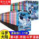 斗羅大陸第四部終極斗羅漫畫1-37冊(cè) 共37本 唐家三少 玄幻奇幻奇幻漫畫全套套裝