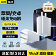 斯泰克充電頭5V1A充電器USB適用于iPhone14蘋果15/16華為小米榮耀安卓手機手表手環(huán)耳機電源適配器通用